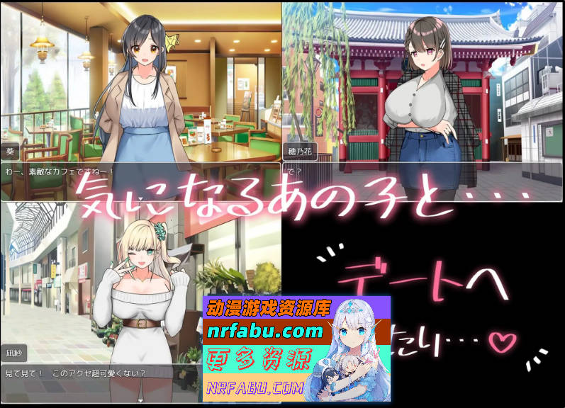 [PC/RPG/汉化]与君恋爱的学园性活 挂载AI汉化版+存档[新汉化][1.2G]