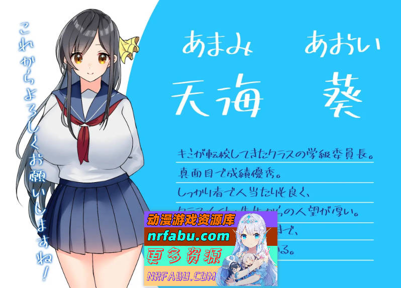 [PC/RPG/汉化]与君恋爱的学园性活 挂载AI汉化版+存档[新汉化][1.2G]