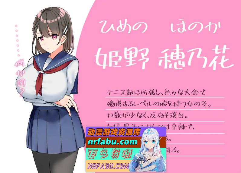 [PC/RPG/汉化]与君恋爱的学园性活 挂载AI汉化版+存档[新汉化][1.2G]