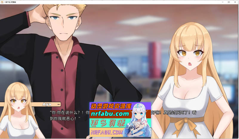 [PC/欧美2D/中文/动态]一诺千劫 阿雅版V0.7 官方中文版[1.9G]