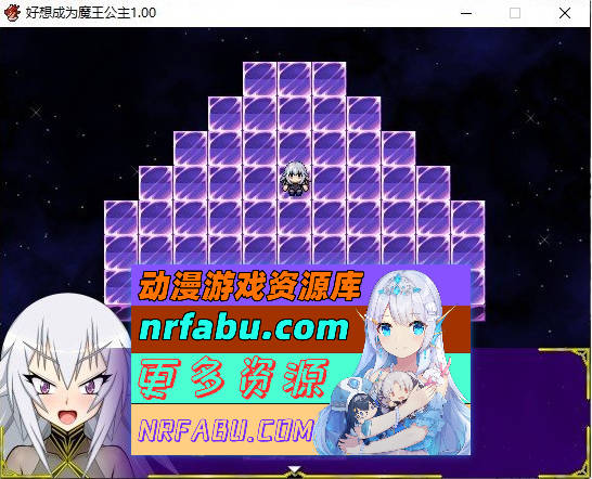 [PC/RPG/汉化/动态]好想成为魔王公主 挂载AI汉化版+存档[新汉化][1.2G]