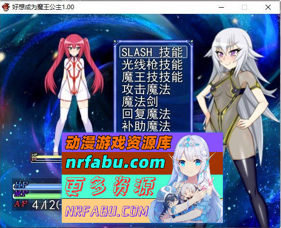 [PC/RPG/汉化/动态]好想成为魔王公主 挂载AI汉化版+存档[新汉化][1.2G]