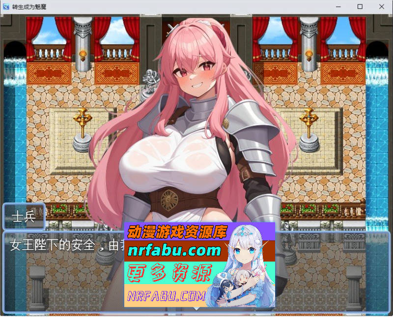 [PC/RPG/汉化]异世界转生后被魅魔逆强暴～在M型RPG中被榨精的勇者～挂载AI汉化版+存档[新汉化][1.1G]