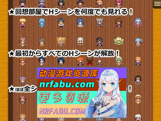 [PC/RPG/汉化]异世界转生后被魅魔逆强暴～在M型RPG中被榨精的勇者～挂载AI汉化版+存档[新汉化][1.1G]