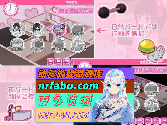 [PC/热门互动SLG/汉化/动态]双子睡眠香甜与性爱 挂载AI汉化版+存档[新汉化][1.4G]