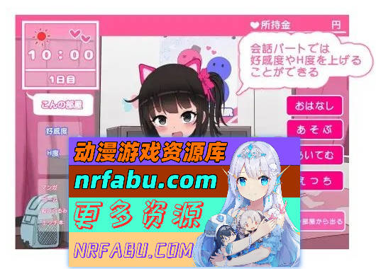 [PC/热门互动SLG/汉化/动态]双子睡眠香甜与性爱 挂载AI汉化版+存档[新汉化][1.4G]