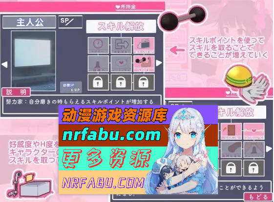 [PC/热门互动SLG/汉化/动态]双子睡眠香甜与性爱 挂载AI汉化版+存档[新汉化][1.4G]