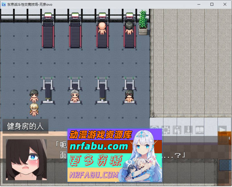 [PC/RPG/汉化/BF战斗]东京战斗性交竞技场 挂载AI汉化版+存档[新汉化][1.2G]