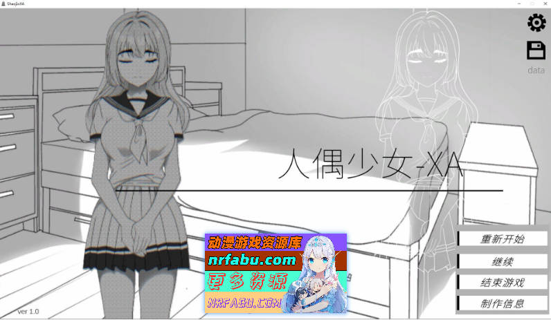 [PC/互动SLG/中文/动态]人形少女-XA 官方中文版[新作][650M]