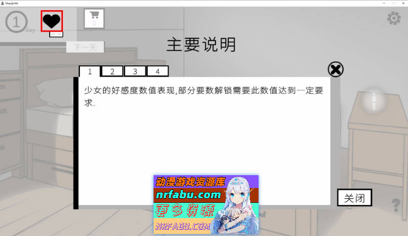 [PC/互动SLG/中文/动态]人形少女-XA 官方中文版[新作][650M]