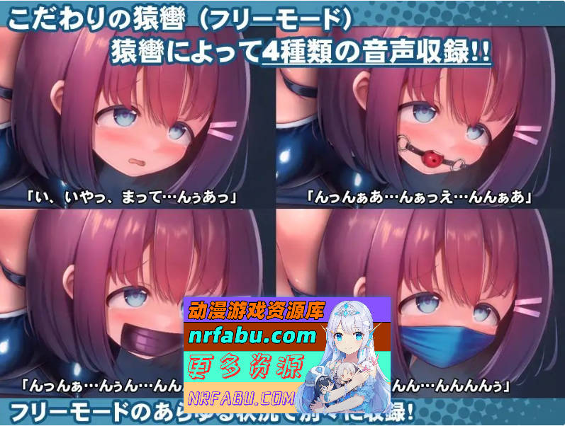 [PC/爆款互动SLG/中文/动态]校园泳装少女快乐拷问模拟~放学后体育仓库无休止的高潮地狱V20241210 官方中文版[更新/CV][1.2G]