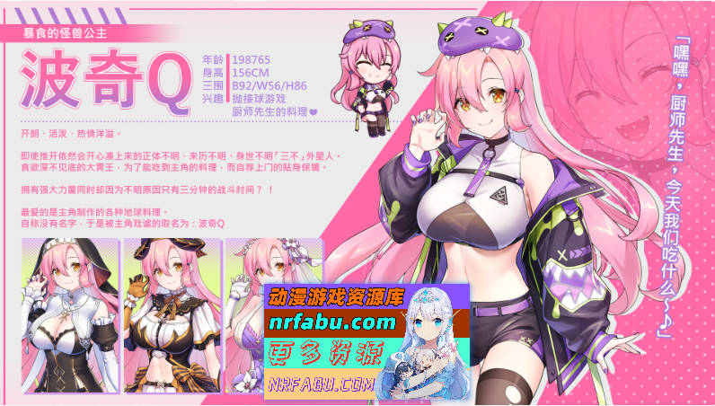 [PC/互动SLG/中文/动态]暴食的怪兽公主惑星美食之旅V1.05 fixed 官方中文版+存档[更新][5.4G]