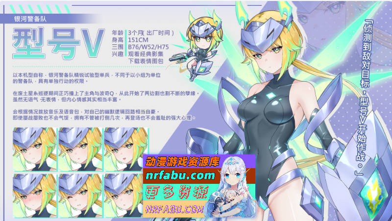 [PC/互动SLG/中文/动态]暴食的怪兽公主惑星美食之旅V1.05 fixed 官方中文版+存档[更新][5.4G]