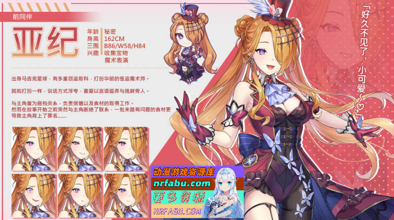 [PC/互动SLG/中文/动态]暴食的怪兽公主惑星美食之旅V1.05 fixed 官方中文版+存档[更新][5.4G]