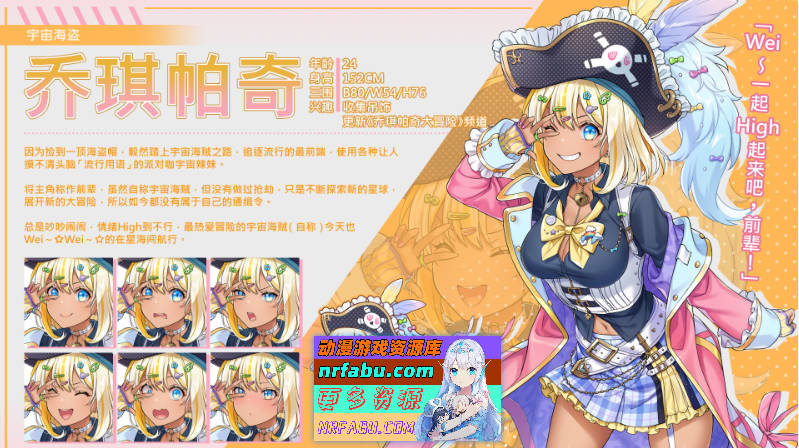 [PC/互动SLG/中文/动态]暴食的怪兽公主惑星美食之旅V1.05 fixed 官方中文版+存档[更新][5.4G]