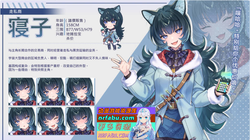 [PC/互动SLG/中文/动态]暴食的怪兽公主惑星美食之旅V1.05 fixed 官方中文版+存档[更新][5.4G]