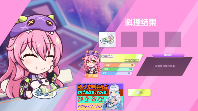 [PC/互动SLG/中文/动态]暴食的怪兽公主惑星美食之旅V1.05 fixed 官方中文版+存档[更新][5.4G]