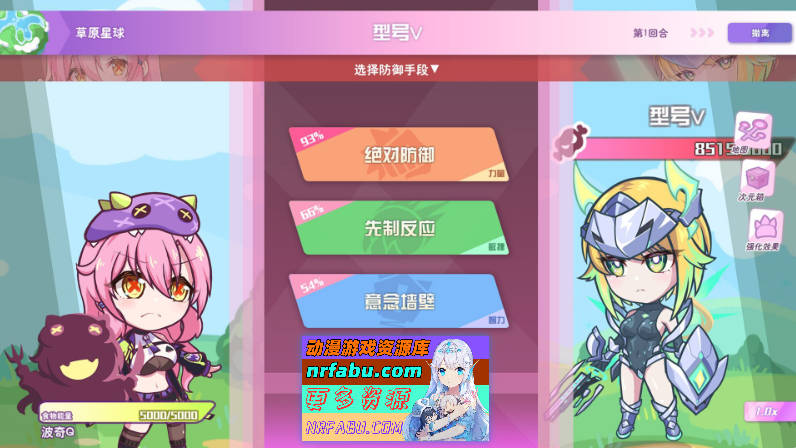 [PC/互动SLG/中文/动态]暴食的怪兽公主惑星美食之旅V1.05 fixed 官方中文版+存档[更新][5.4G]
