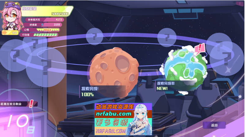 [PC/互动SLG/中文/动态]暴食的怪兽公主惑星美食之旅V1.05 fixed 官方中文版+存档[更新][5.4G]