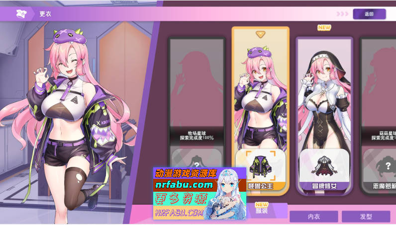 [PC/互动SLG/中文/动态]暴食的怪兽公主惑星美食之旅V1.05 fixed 官方中文版+存档[更新][5.4G]