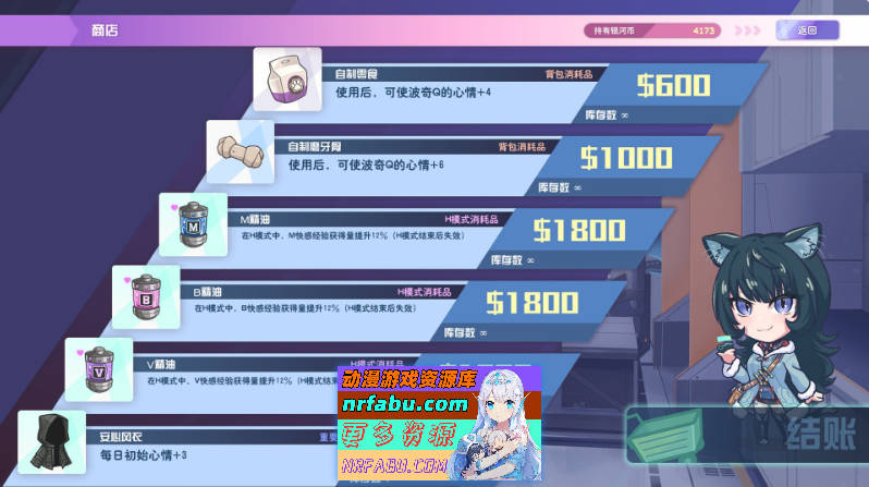 [PC/互动SLG/中文/动态]暴食的怪兽公主惑星美食之旅V1.05 fixed 官方中文版+存档[更新][5.4G]