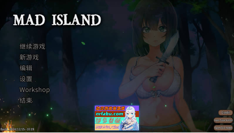 [PC/自由沙盒/ACT+SLG/中文/全动态]疯狂岛V0.2.4 官方中文版+DLC[更新][1.7G]