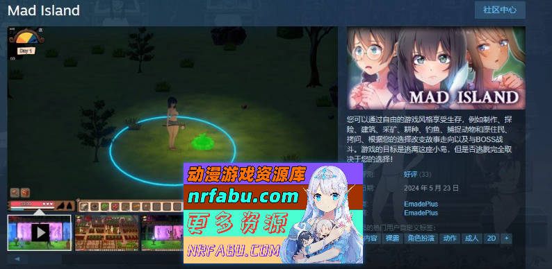 [PC/自由沙盒/ACT+SLG/中文/全动态]疯狂岛V0.2.4 官方中文版+DLC[更新][1.7G]