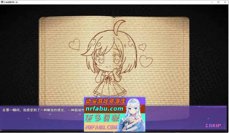 [PC/精品RPG/中文/男娘]女装灵探梨一依V0.1.4 官方中文步兵版[新作][1G]