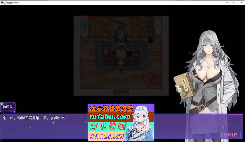 [PC/精品RPG/中文/男娘]女装灵探梨一依V0.1.4 官方中文步兵版[新作][1G]