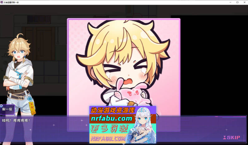 [PC/精品RPG/中文/男娘]女装灵探梨一依V0.1.4 官方中文步兵版[新作][1G]