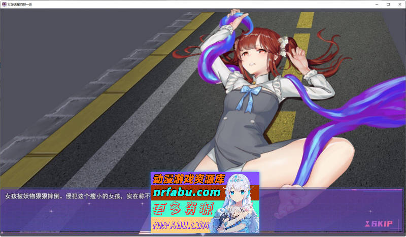 [PC/精品RPG/中文/男娘]女装灵探梨一依V0.1.4 官方中文步兵版[新作][1G]