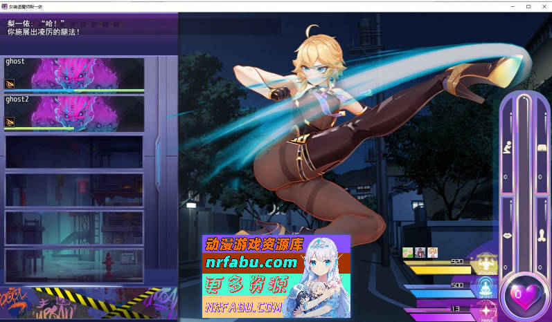 [PC/精品RPG/中文/男娘]女装灵探梨一依V0.1.4 官方中文步兵版[新作][1G]