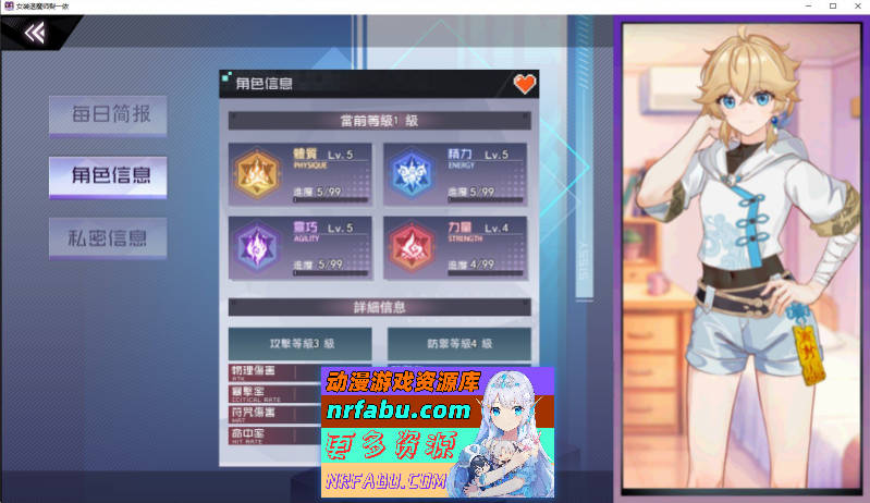 [PC/精品RPG/中文/男娘]女装灵探梨一依V0.1.4 官方中文步兵版[新作][1G]