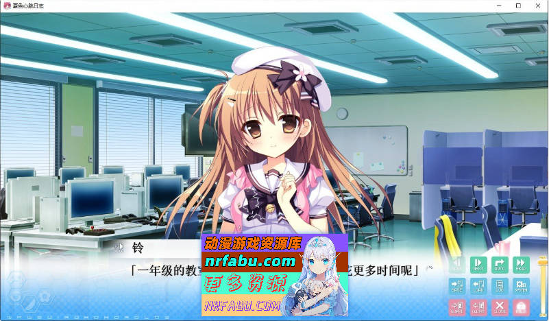 [PC/拔作ADV/汉化]夏色心跳日志 AI汉化版+全CG存档[新汉化][2.5G]