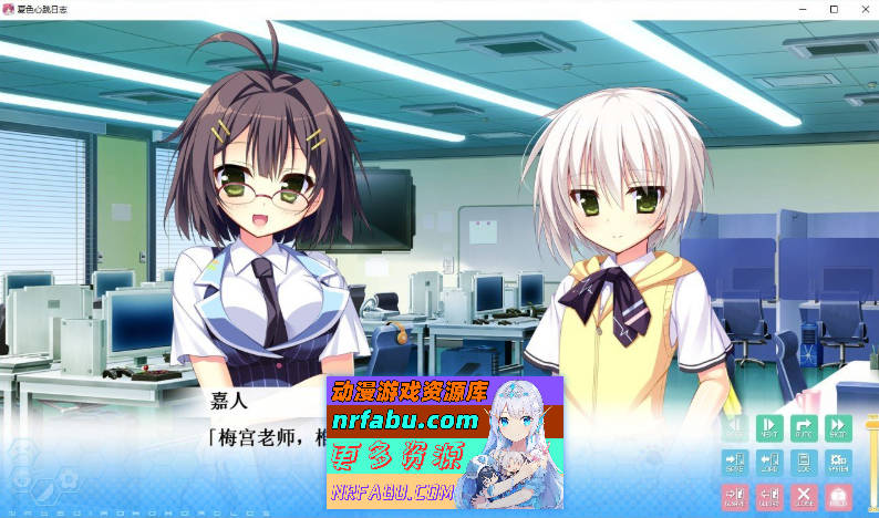 [PC/拔作ADV/汉化]夏色心跳日志 AI汉化版+全CG存档[新汉化][2.5G]