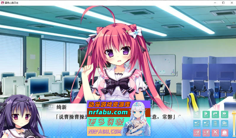 [PC/拔作ADV/汉化]夏色心跳日志 AI汉化版+全CG存档[新汉化][2.5G]