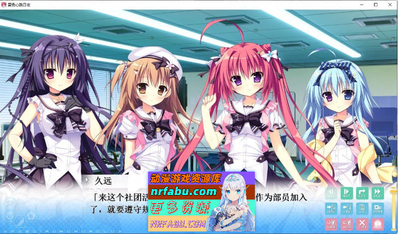 [PC/拔作ADV/汉化]夏色心跳日志 AI汉化版+全CG存档[新汉化][2.5G]