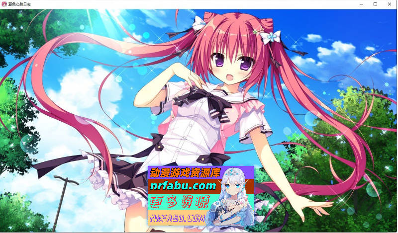 [PC/拔作ADV/汉化]夏色心跳日志 AI汉化版+全CG存档[新汉化][2.5G]