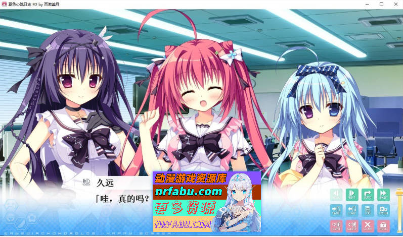 [PC/拔作ADV/汉化]夏色心跳日志～Happy Summer～AI汉化版+全CG存档[新汉化][3.8G]