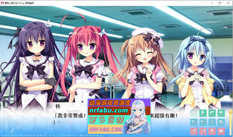 [PC/拔作ADV/汉化]夏色心跳日志～Happy Summer～AI汉化版+全CG存档[新汉化][3.8G]