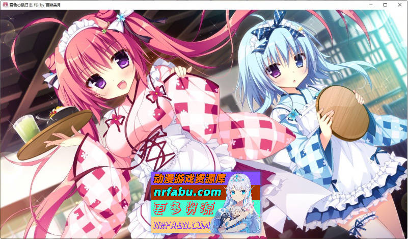 [PC/拔作ADV/汉化]夏色心跳日志～Happy Summer～AI汉化版+全CG存档[新汉化][3.8G]