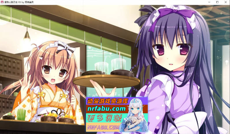 [PC/拔作ADV/汉化]夏色心跳日志～Happy Summer～AI汉化版+全CG存档[新汉化][3.8G]