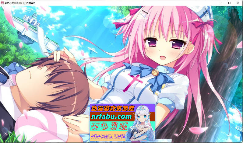 [PC/拔作ADV/汉化]夏色心跳日志～Happy Summer～AI汉化版+全CG存档[新汉化][3.8G]