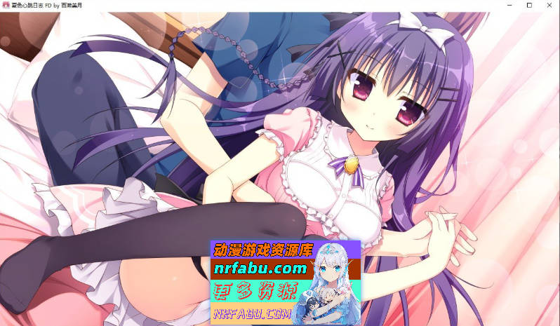 [PC/拔作ADV/汉化]夏色心跳日志～Happy Summer～AI汉化版+全CG存档[新汉化][3.8G]