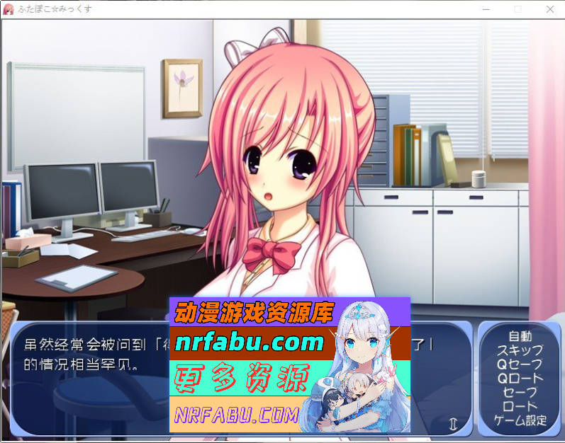 [PC/拔作ADV/汉化]双胸☆混合 AI汉化版+全CG存档[新汉化][620M]