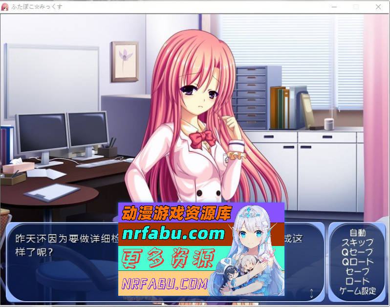 [PC/拔作ADV/汉化]双胸☆混合 AI汉化版+全CG存档[新汉化][620M]