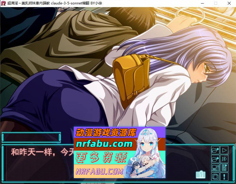 [PC/拔作ADV/汉化]超满淫 ～美乳姐妹车内调教 AI汉化版+全CG存档[新汉化][370M]