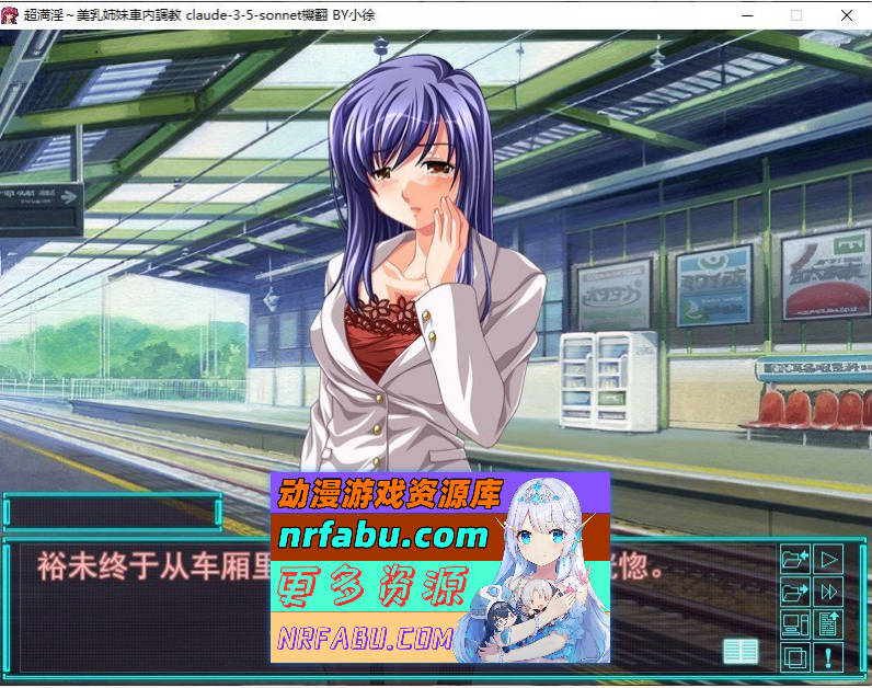 [PC/拔作ADV/汉化]超满淫 ～美乳姐妹车内调教 AI汉化版+全CG存档[新汉化][370M]