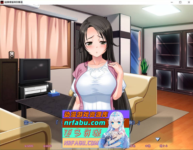 [PC/拔作ADV/汉化]膣内射精AV拍摄 ～借金妻 孕育温泉旅行 你的妻子将出演AV～AI汉化版+全CG存档[新汉化][480M]