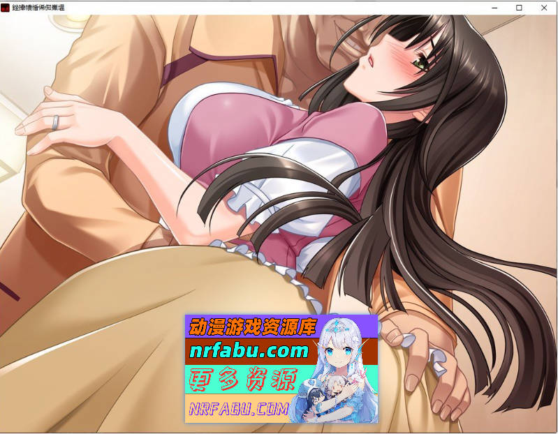 [PC/拔作ADV/汉化]膣内射精AV拍摄 ～借金妻 孕育温泉旅行 你的妻子将出演AV～AI汉化版+全CG存档[新汉化][480M]